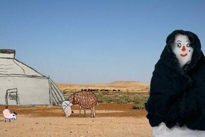 Little Sahara